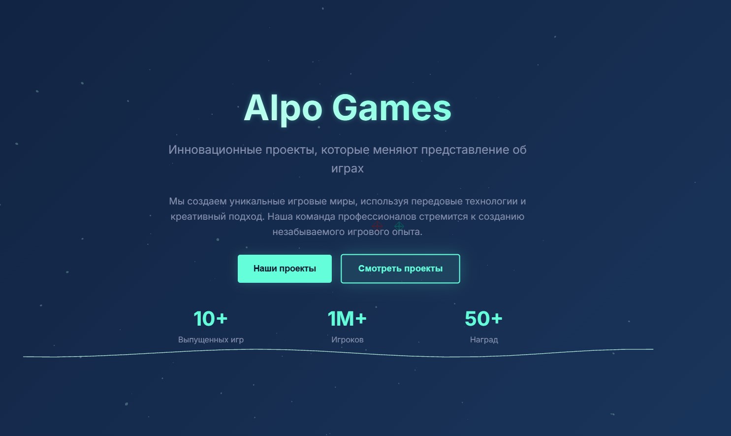 Alpo Games