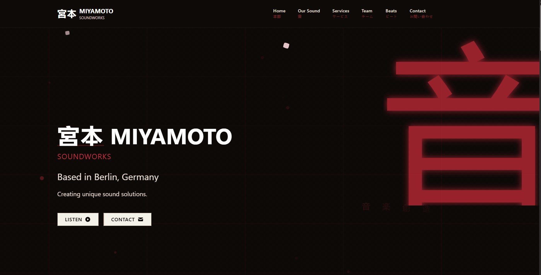 Miyamoto Soundworks