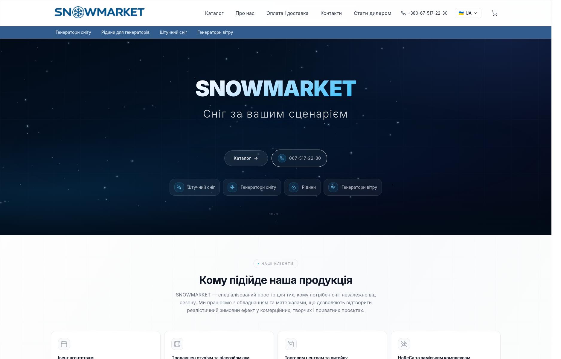 Snowmarket